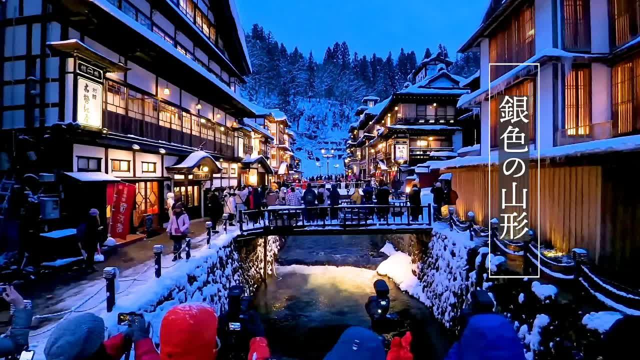 【超清日本】漫步傍晚時分的被雪覆蓋的山形縣 銀山溫泉 2024.