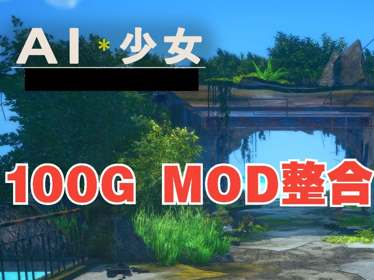 【ai少女-职场少女-甜心选择2-hs2】新手教程 110g游戏整合分享