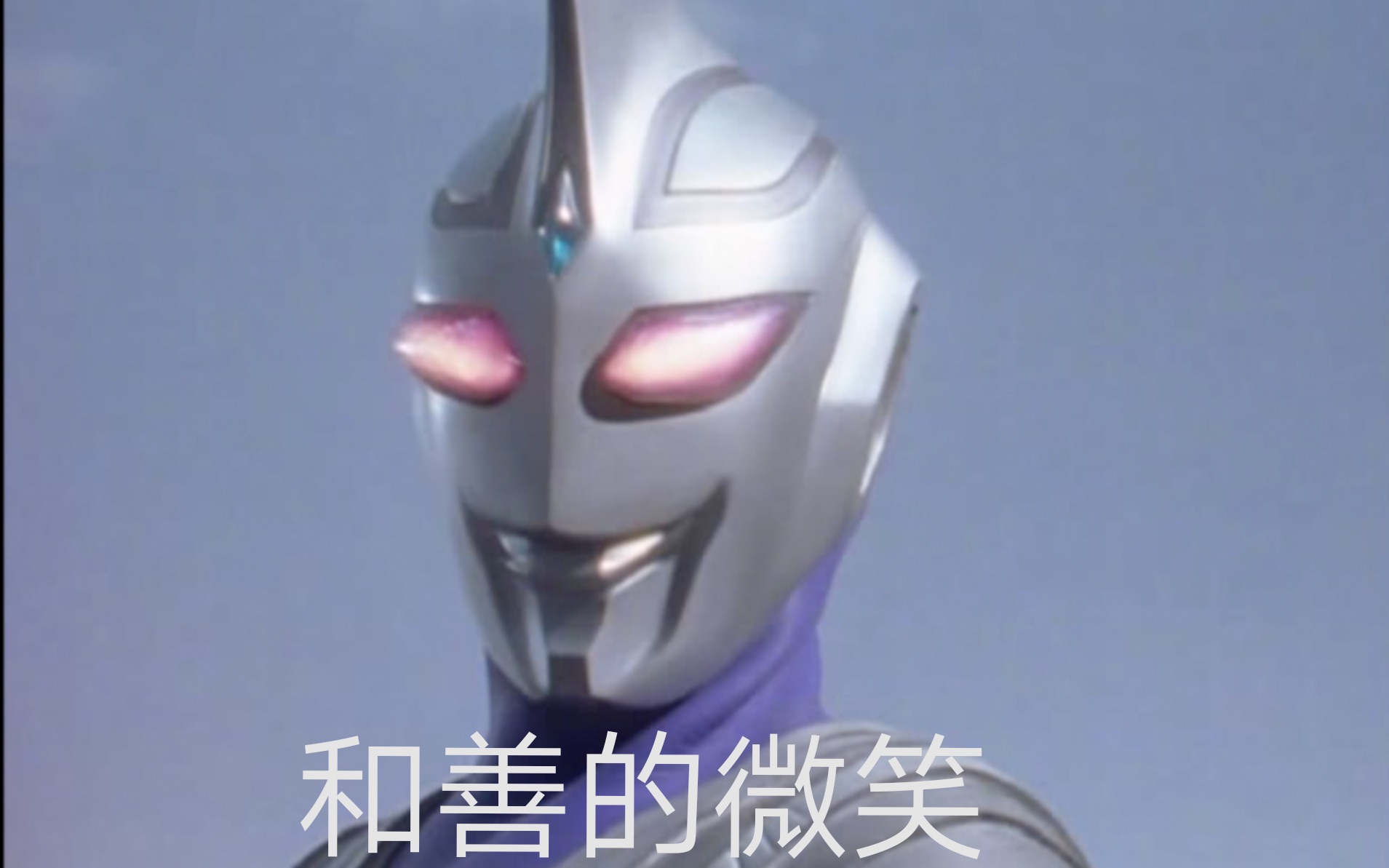 【奥特曼】【搞笑向】奥特曼搞笑片段混剪