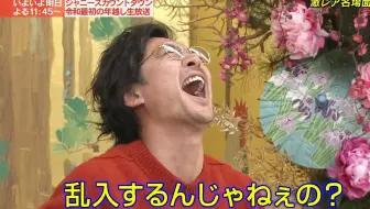 クイズ 正解は一年後19 哔哩哔哩 Bilibili