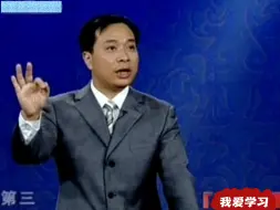 Download Video: 康震：苏轼为什么反对王安石变法