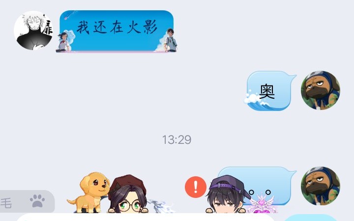 被骗后的报复方式哔哩哔哩bilibili