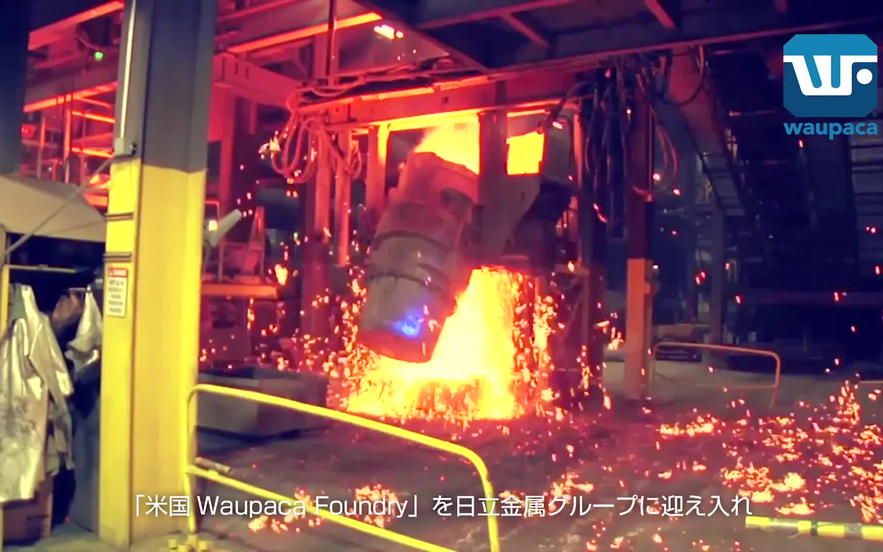 【Hitachi Metals 日立金属】公司介绍哔哩哔哩bilibili