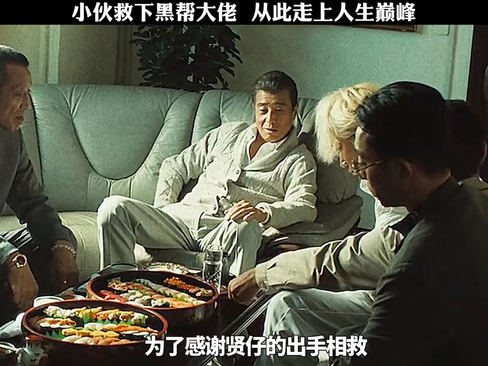 小夥救下黑幫大佬,從此走上人生人生巔峰