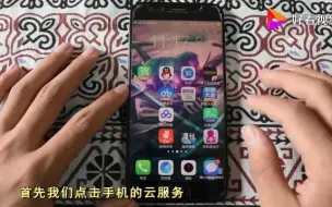 Tải video: vivo手机的这个功能，方便又实用，看完试试吧