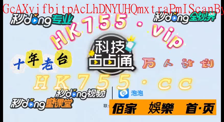 【第一百科】6码倍投方案 稳赚
