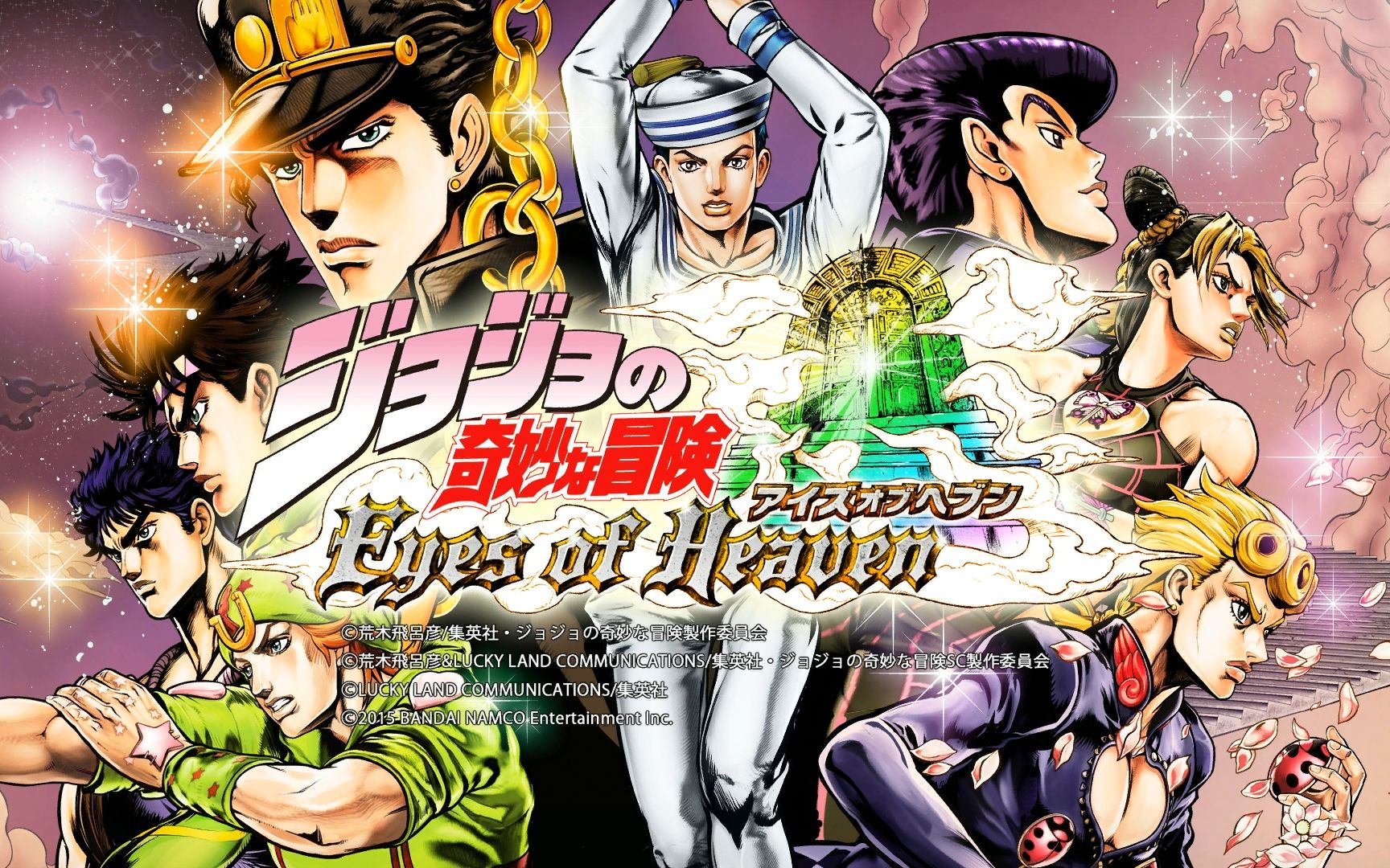 JOJO的奇妙冒险 天国之眼 乔家集体梦幻共演录播合集哔哩哔哩bilibili