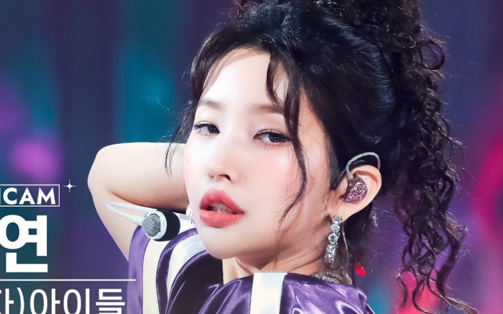 太有态度了～(g)i-dle 田小娟 queencard @sbs人气歌谣竖版230528