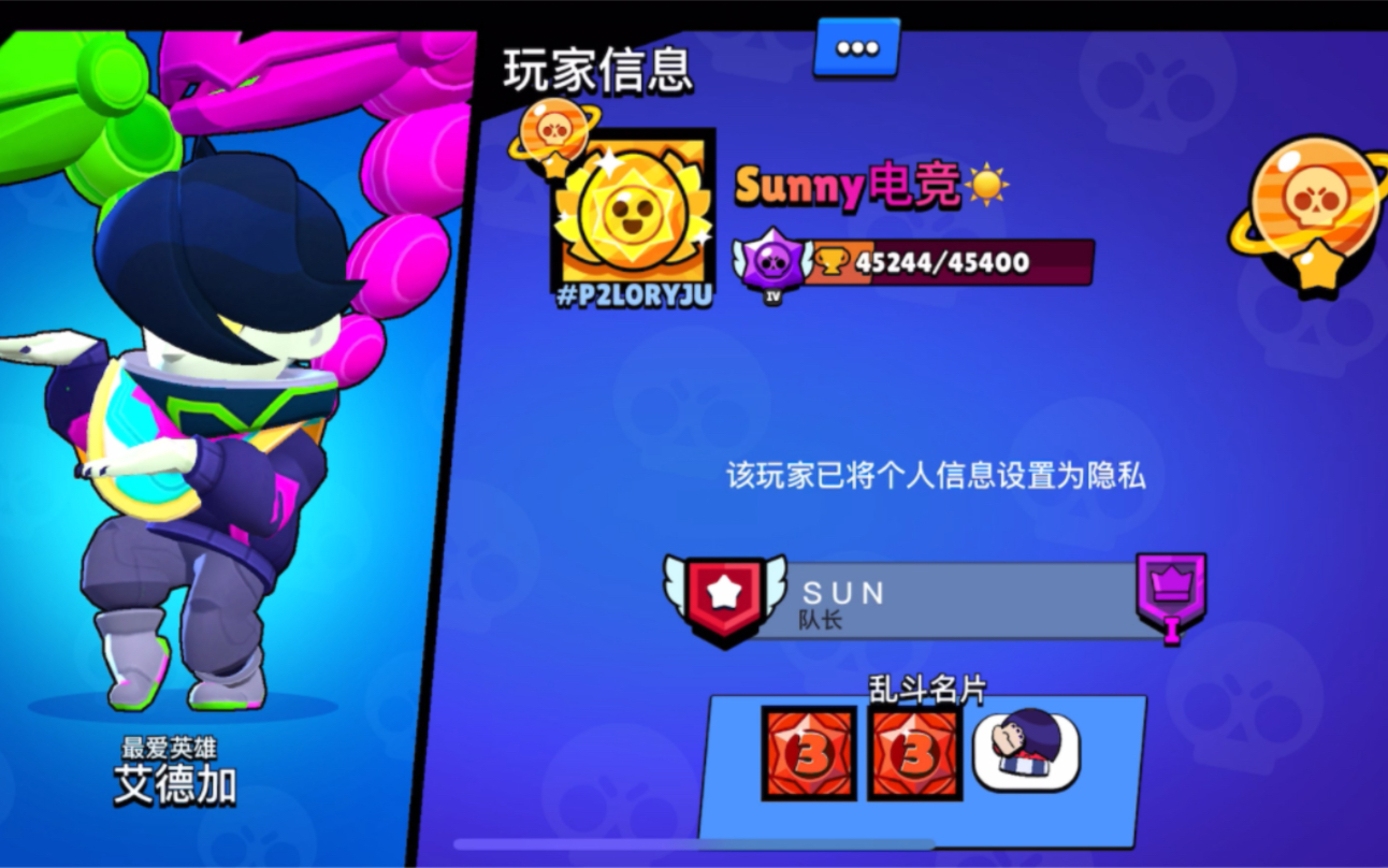 今天联赛偶遇sunny电竞侥幸赢了