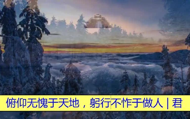 文学与朗读散文:君子争义,小人争利哔哩哔哩bilibili