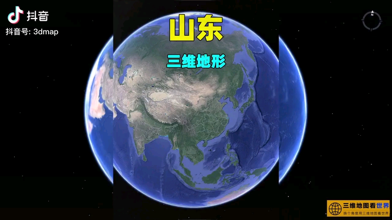 地图看山东哔哩哔哩bilibili