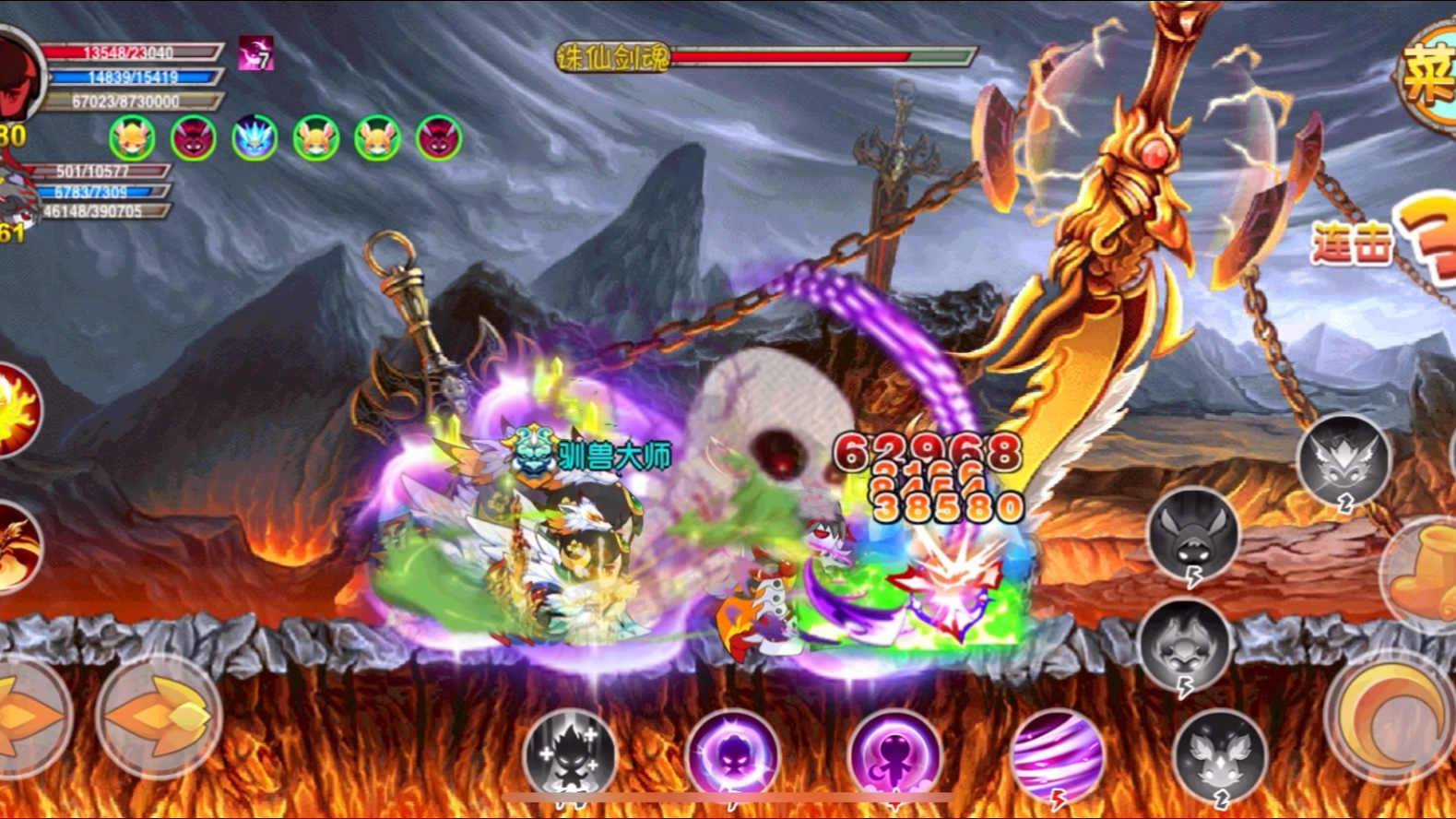 造梦西游ol婵娥过诛仙剑魂