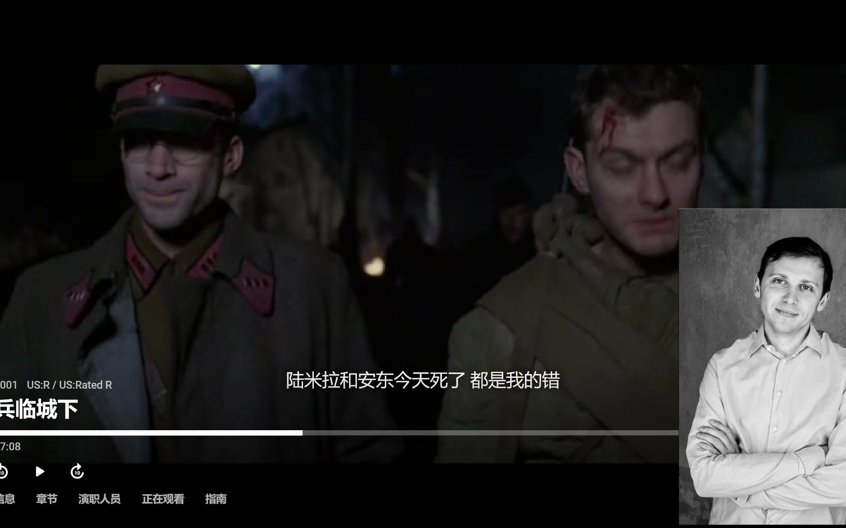 安东·尤丁采夫为国光荣牺牲