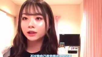 重大发表 Akb48 佐藤朱宣布毕业2108 哔哩哔哩 Bilibili