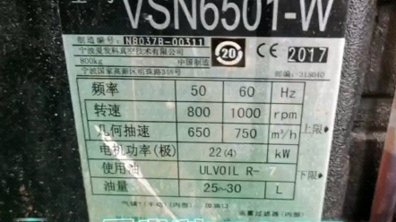 爱发科真空泵VSN6501维修,进口真空泵故障处理哔哩哔哩bilibili