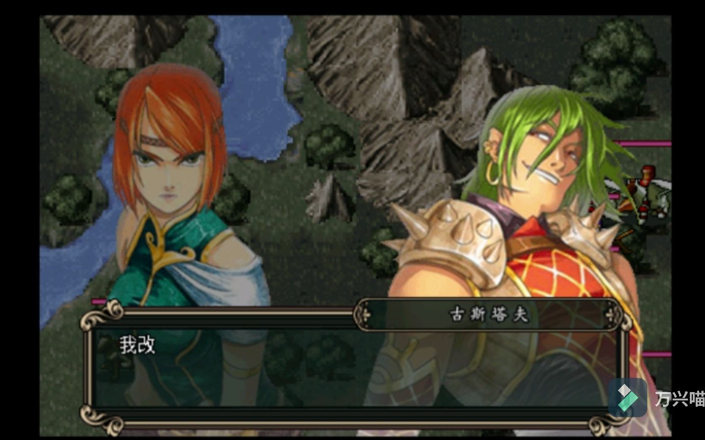 《魔剑镇魂曲英雄之泪》第六章 谐星洛斯比裘夫的再度出场,以及超神