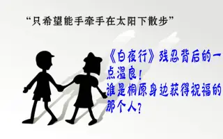 白夜行结局 搜索结果 哔哩哔哩 Bilibili