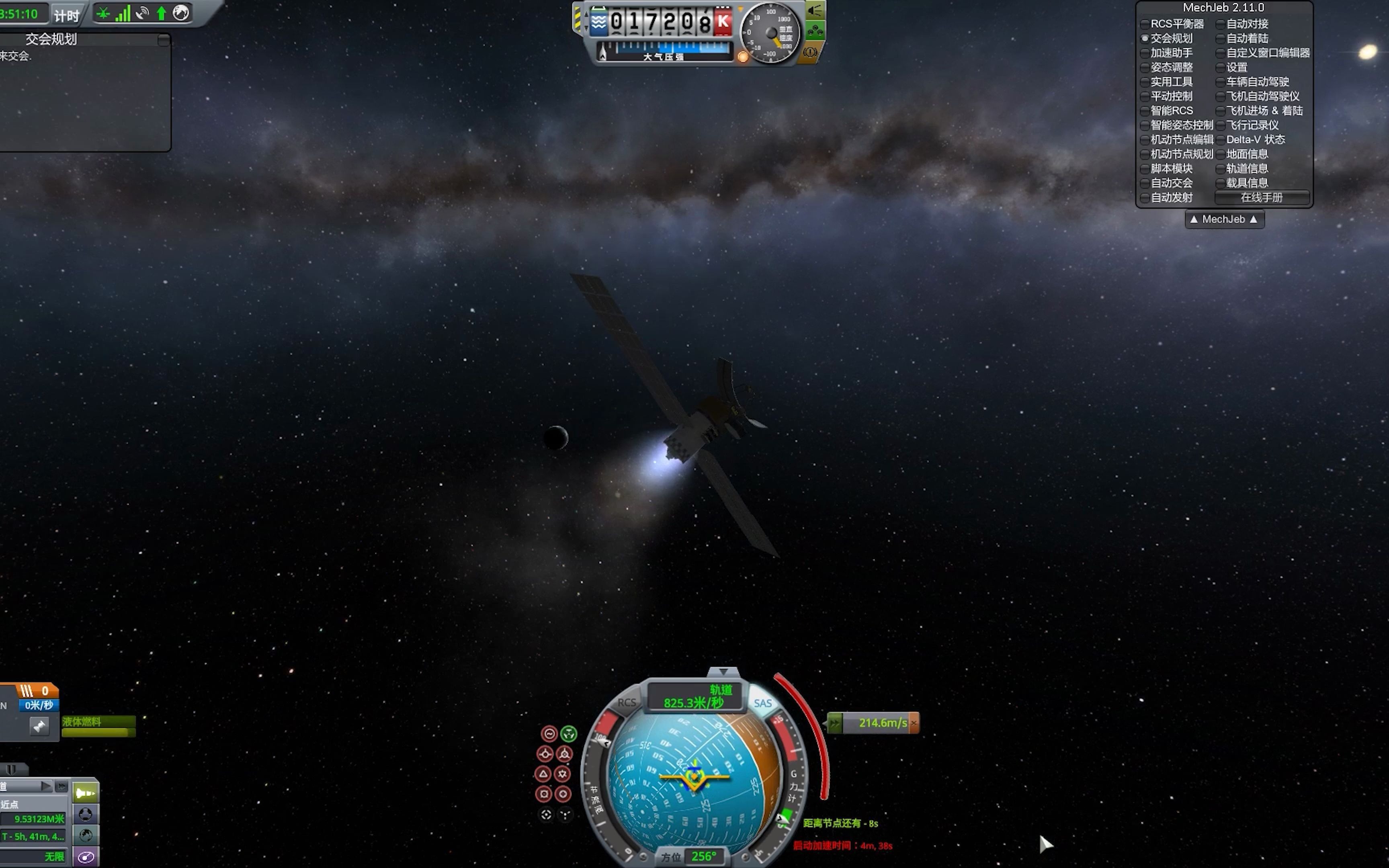 KSP(KSS)月球资源卫星KSP