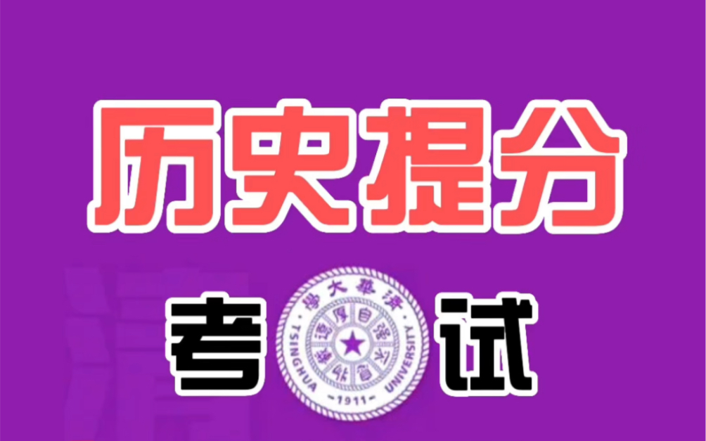 八年级下册历史《香港和澳门的回归》期末复习好帮手,知识点结合思维导图记忆法,让孩子学会归纳总结,轻松掌握记住重难点,历史逆袭,快速提分....