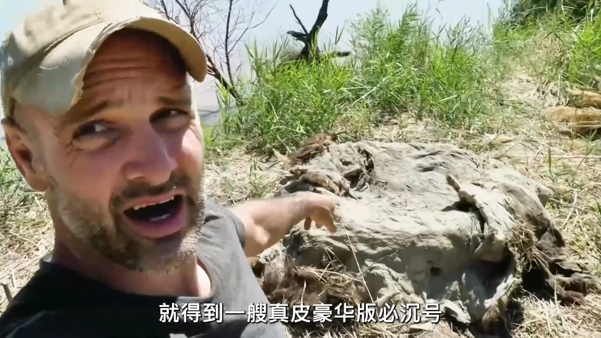 对手钓到20斤大鲶鱼 #野外生存 #荒野求生 #纪录片 #德爷