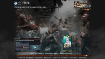 守卫挑战【破碎之都】天罚单刷困难，曾经5人都难守，现如今怎么样了？