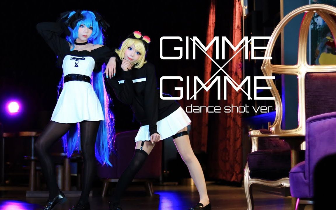 [图]【live振付】Gimme×Gimme-JuvanixxProject（搬运）