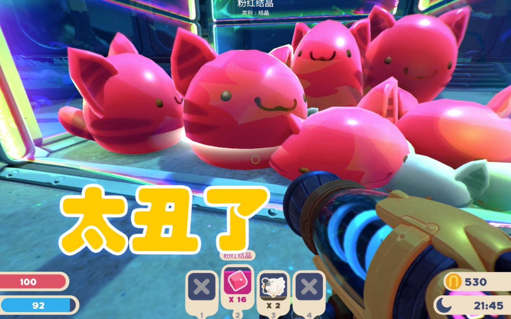 史莱姆牧场2:03 粉红喵喵史莱姆简直丑爆了