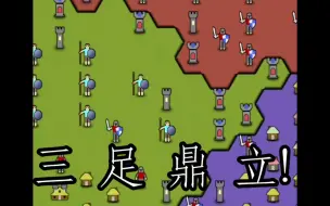 Descargar video: 无敌的曹操![BUICK]【ANTIYOY】