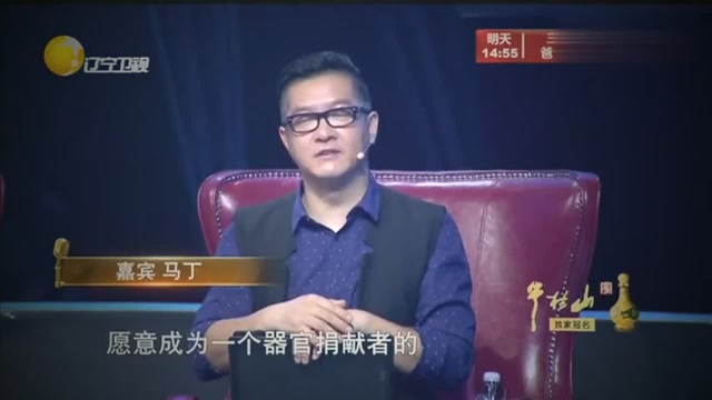 [图]现场调查：百年以后愿意将器官捐献？观众的选择让嘉宾感到意外！