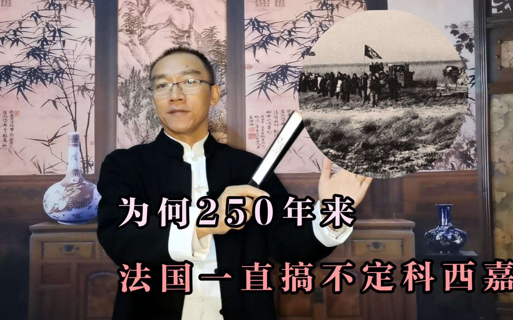 1769年科西嘉就并入法国了,为何250年来,法国一直没搞定科西嘉哔哩哔哩bilibili