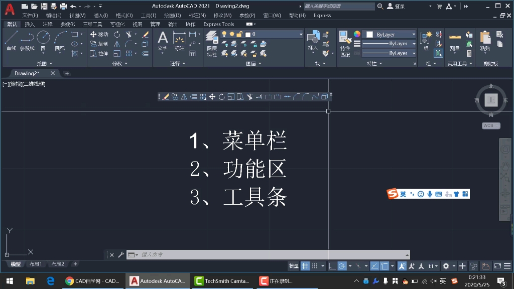 cad菜单栏、功能区、工具条不见了怎么办,如何一键调出与关闭