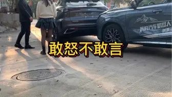 千万不要惹女司机 遇到女司机就是你的错