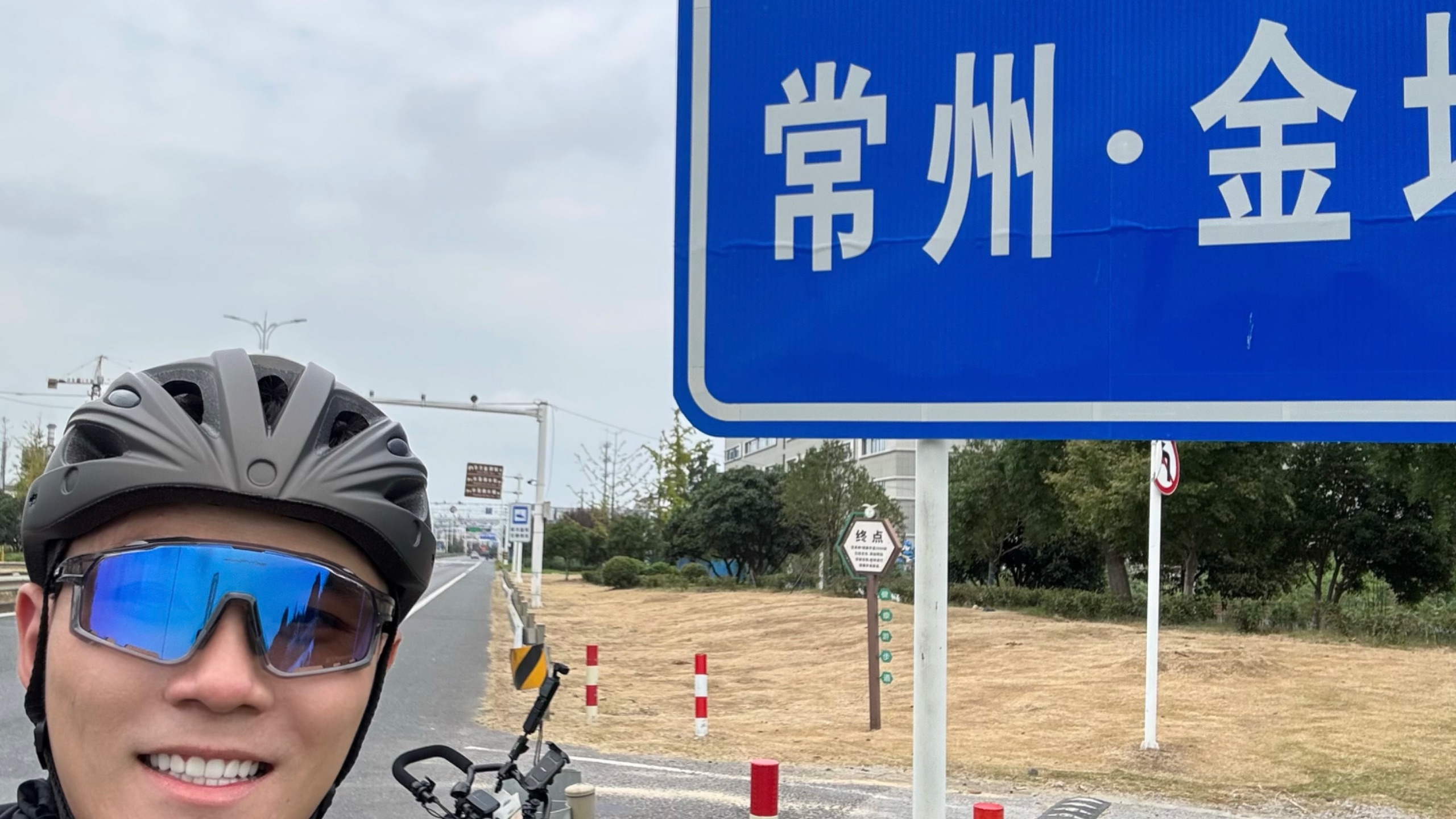 从绍兴骑车到东北抚远D3｜离开无锡宜兴，中间路过常州金坛和镇江丹阳。最终到达镇江大港新区。明天可以走汽渡过长江啦