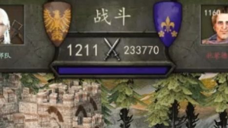 [图][骑马与砍杀2]以少胜多1211vs233770 （实际杀敌三万）