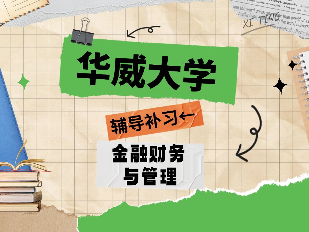 财务金融是文科还是理科(财务金融是文科还是理科啊)