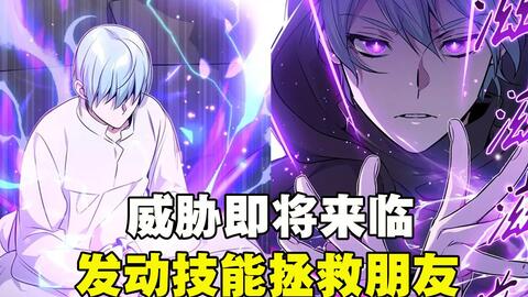 世界最强魔法师重生 开启复仇计划 捣毁天神教会 哔哩哔哩