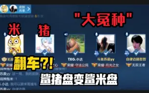 Tải video: 【BLUE】斗鱼BLUE:我做到了!没有朱家俊就没有我的今天…呜呜…办卡先～