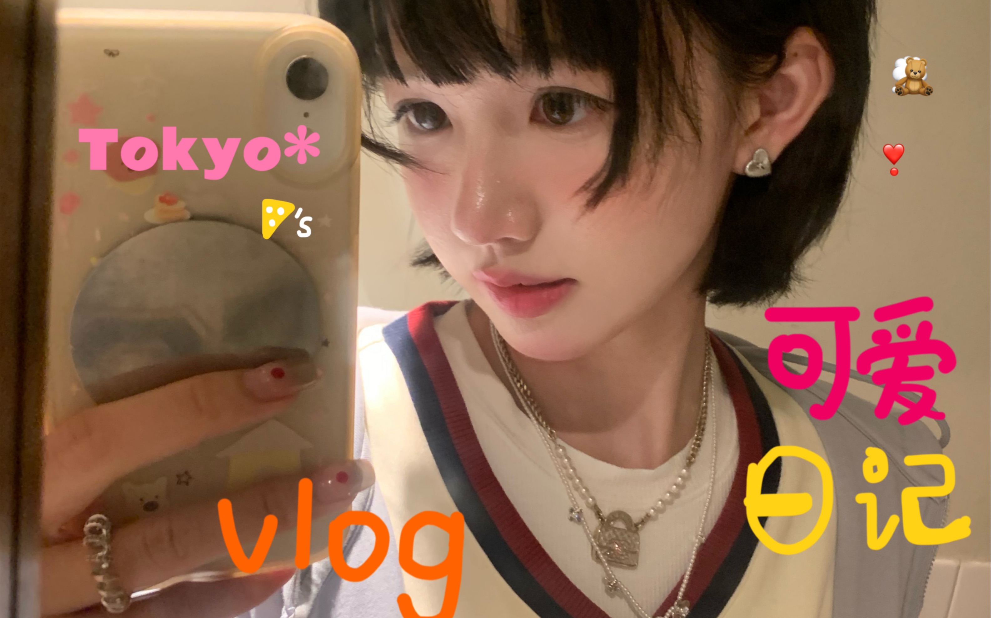 wenyouuu's VLOG*东京留学日记 | 欢迎收看服设生的幸福上学日记!哔哩哔哩bilibili