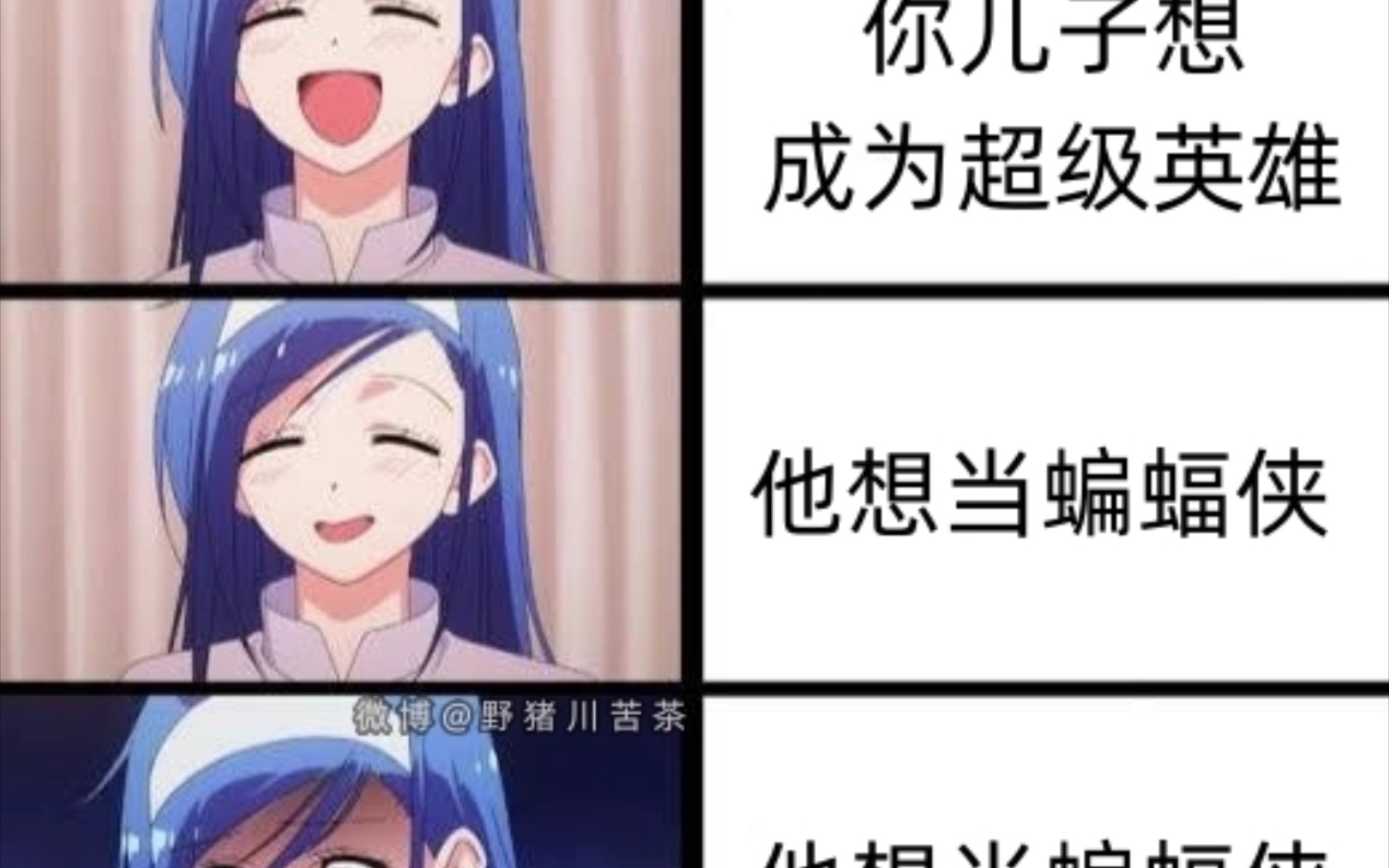 网络上的爆笑梗图87