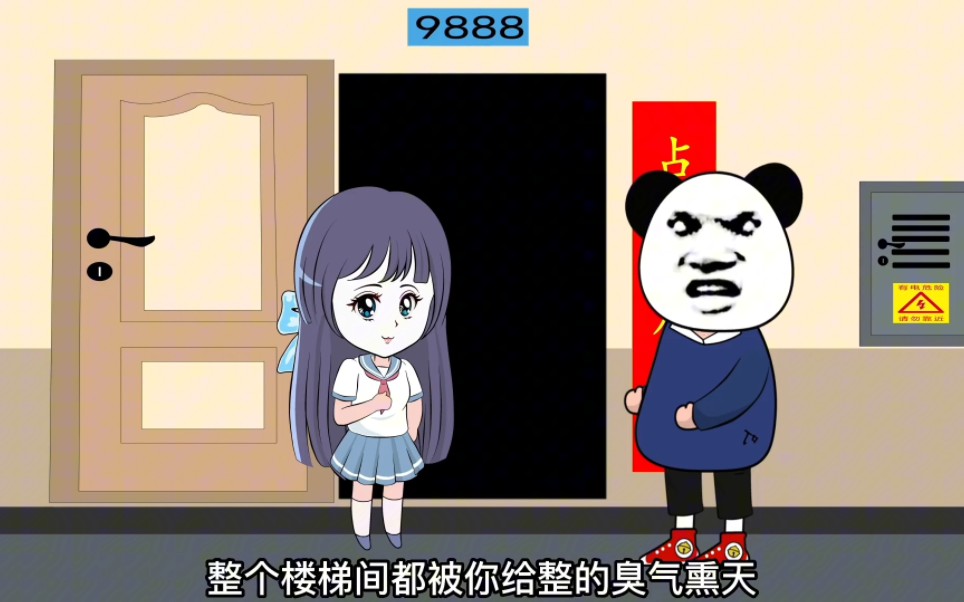 [图]【无赖邻居系列整理大合集】《爽剧》无赖邻居吃鲨鱼被抓？？