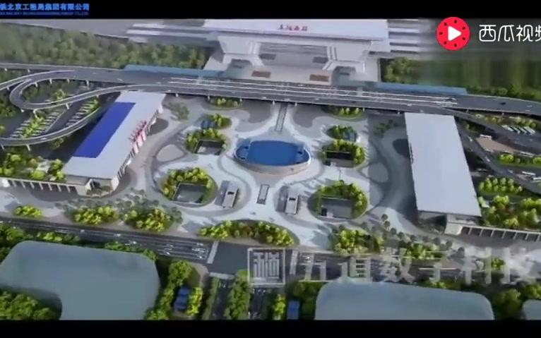 阜阳西站站前广场基础设施建设工程工程施工方案3D动画演示哔哩哔哩bilibili