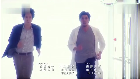 [图]《医龙》终章MV