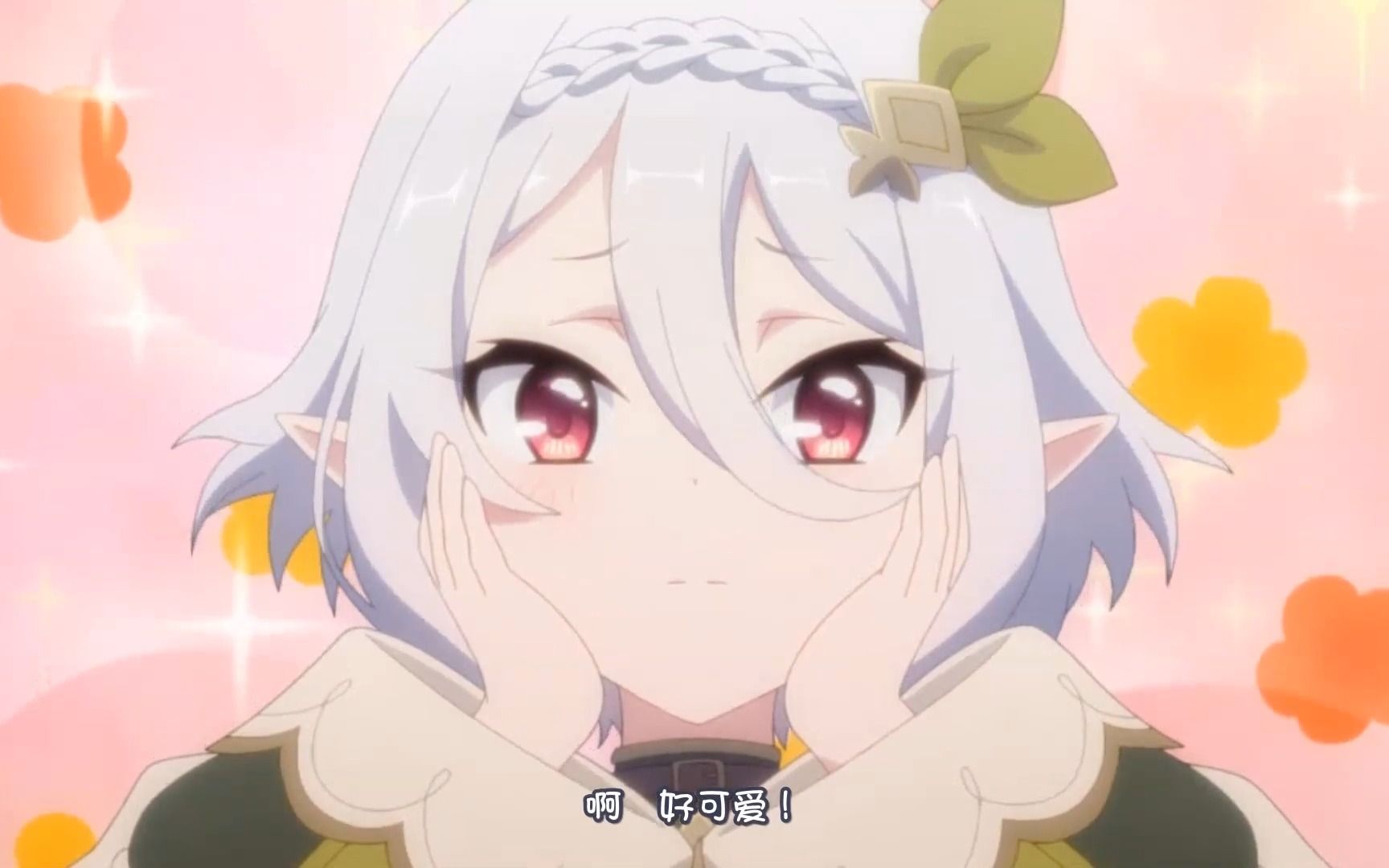 没想到妈还能那么萌 《dears 平安归来的约定》 公主连结剧情 【优妮