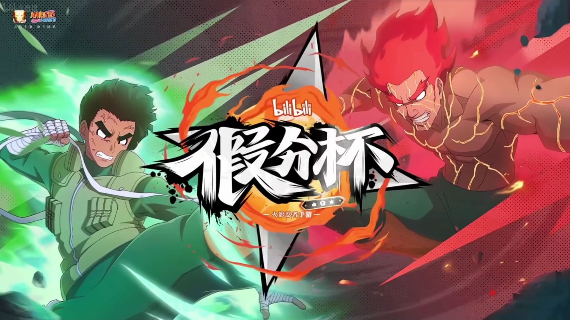 四强终于诞生!跌宕起伏的结局!假分杯DAY4!-鬼叔黍-鬼叔黍-哔哩哔哩视频
