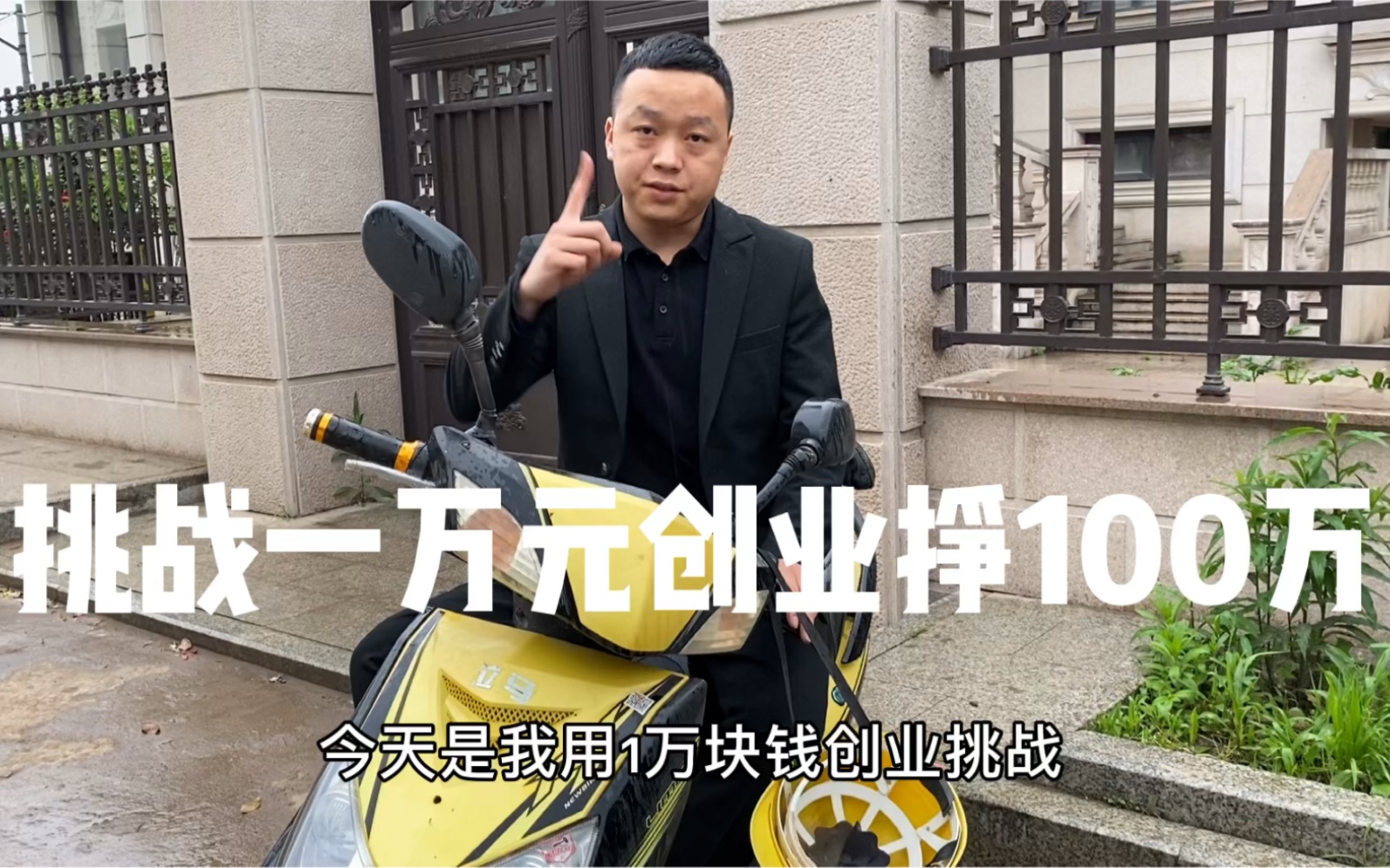 一万左右创业项目是什么(一万左右创业项目是什么意思)