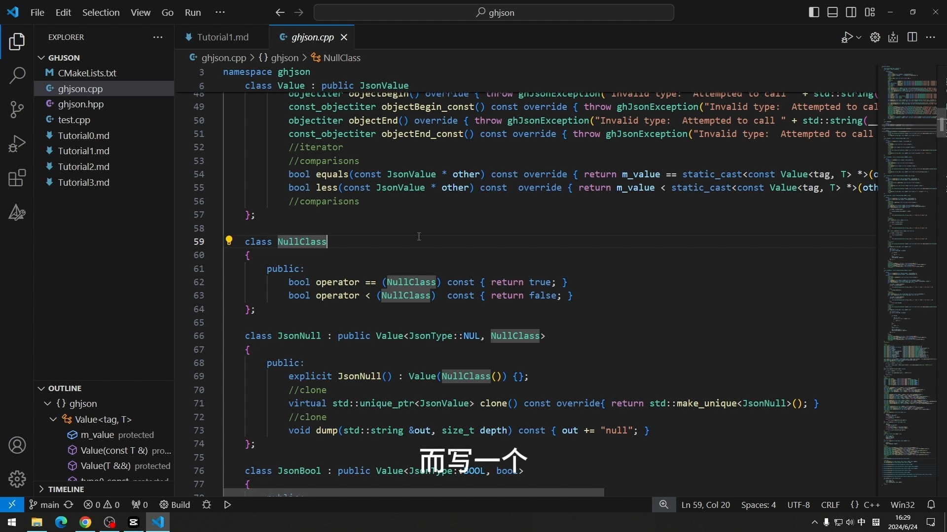 普通人的第一个项目:从零开始用C++搭建Json库(5)哔哩哔哩bilibili