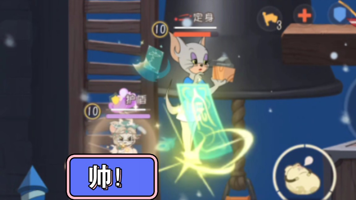 霜月s皮1s特效展示【猫和老鼠】