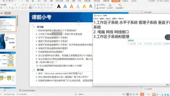 网络TCP IP-第五章-1