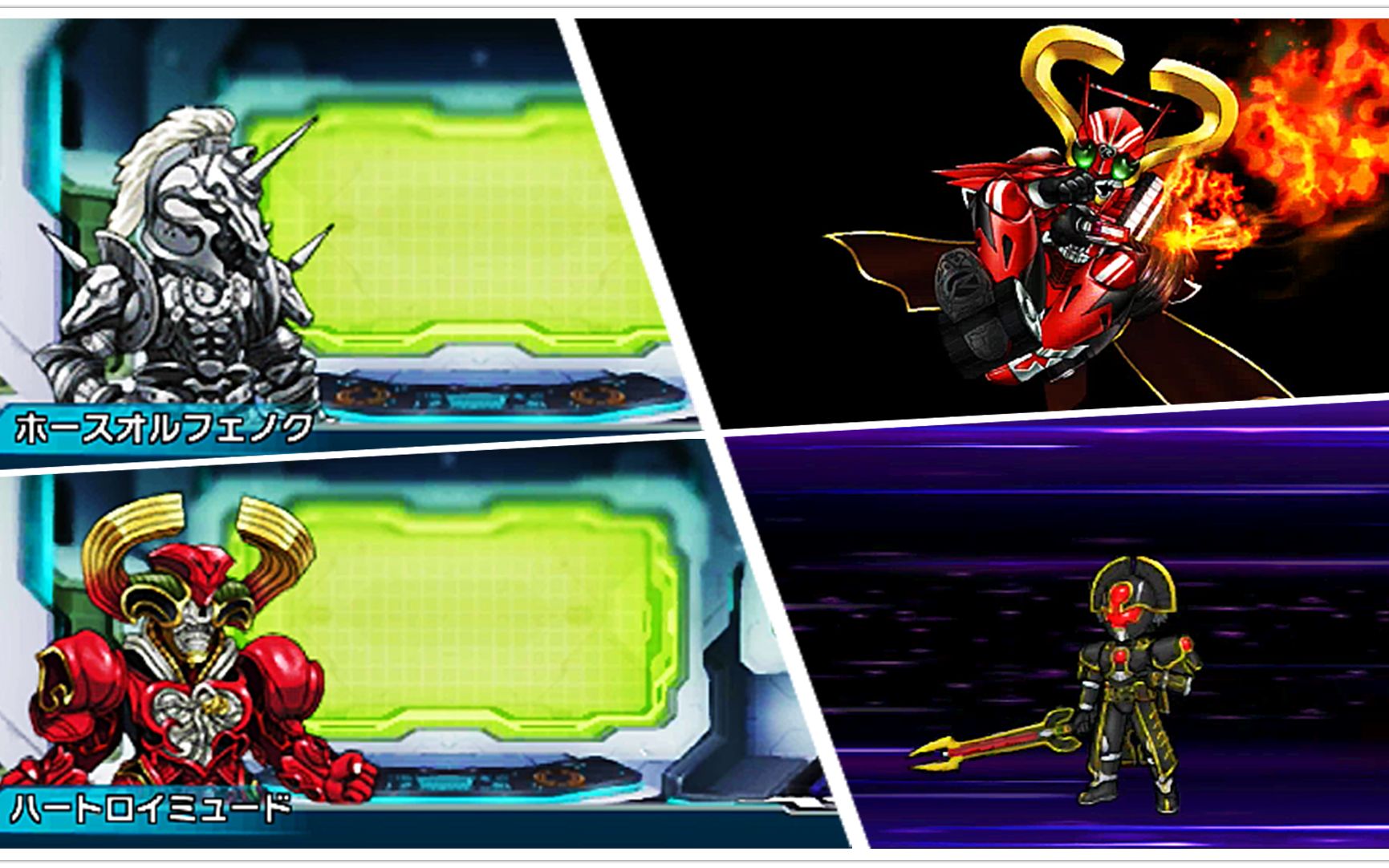 3ds全骑士革命心脏roidmude假面骑士heart马型奥菲尔诺小马哥假面骑士