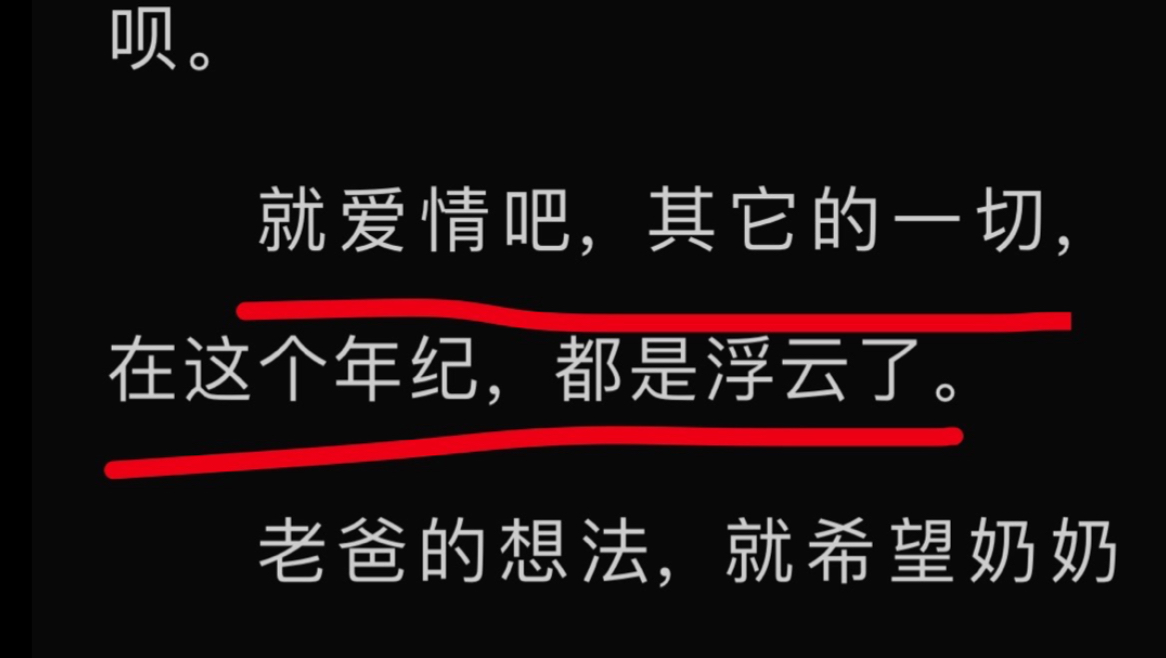 【瓶邪】在磊太的窗户纸文学下,所有同人女都低下了头(雨村1糖点合集)哔哩哔哩bilibili